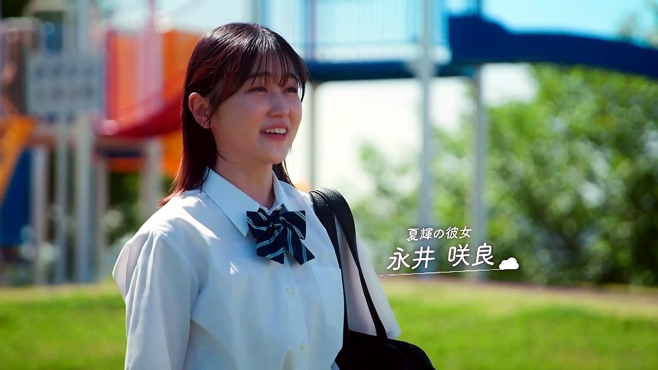 Ep 1 Your Summer My Storm 2026 | English Sub