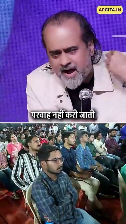 प्यार की परमिशन || आचार्य प्रशांत