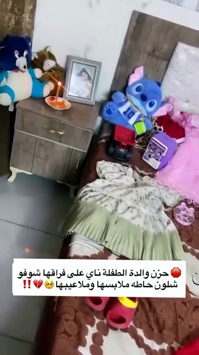 قصة الطفلة ناي هزّت العراق… والتفاصيل أبكت الجميع