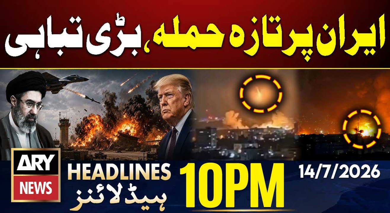 Iran-US War | Iran Reports Explosions on Qeshm...