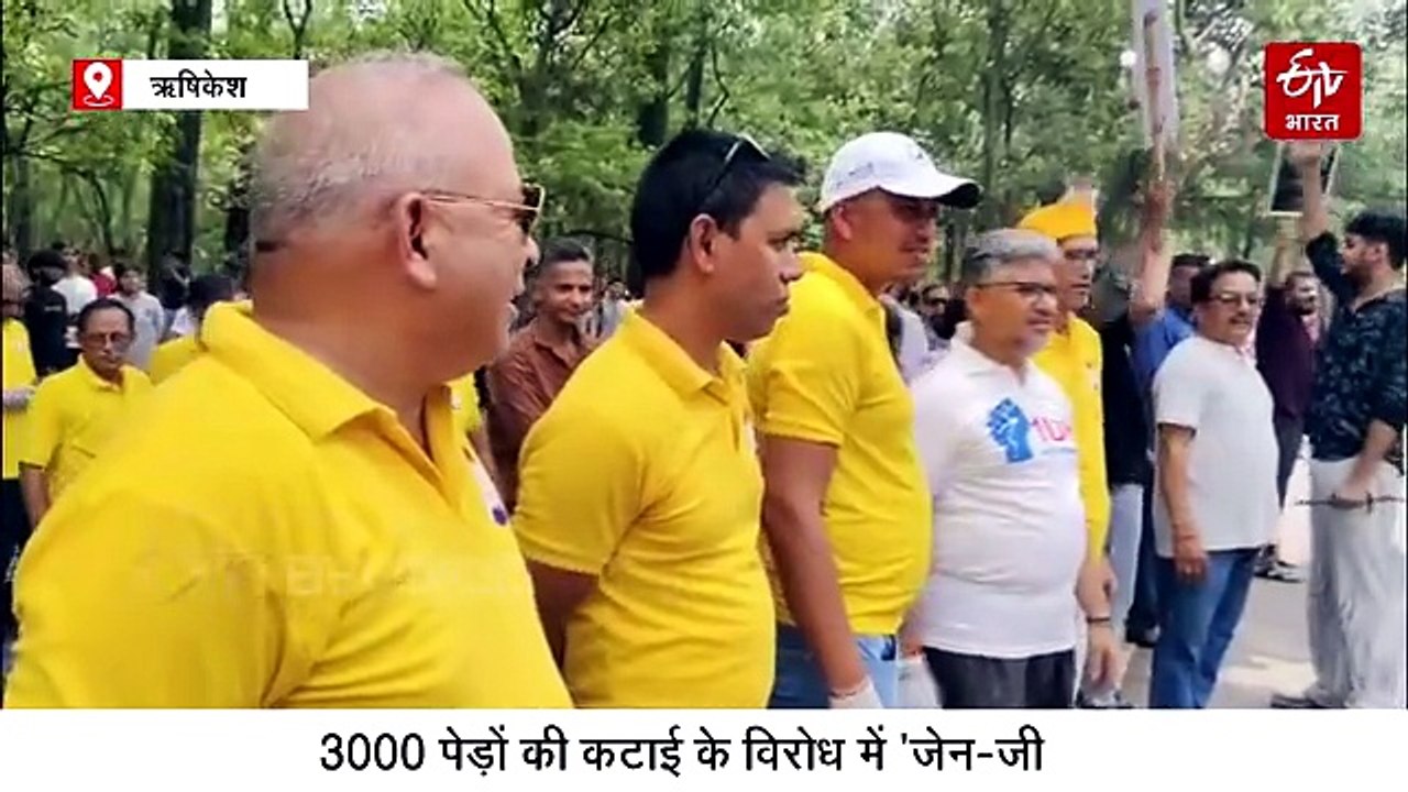 3000 पेड़ों की कटाई के विरोध में 'जेन-जी', सड़क पर उतरे युवा, जानिए किसने क्या कहा