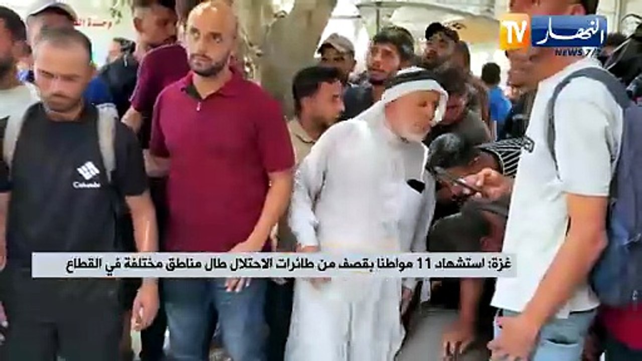 غزة: استشهاد 11 مواطنا بقصف من طائرات الاحتلال طال مناطق مختلفة في القطاع