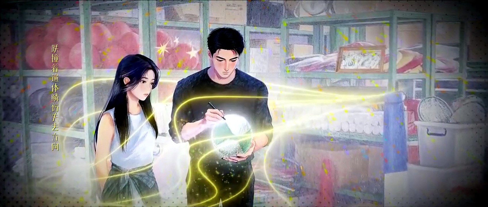 Ep 22 Road to Success Eng Sub Full Movie 2026