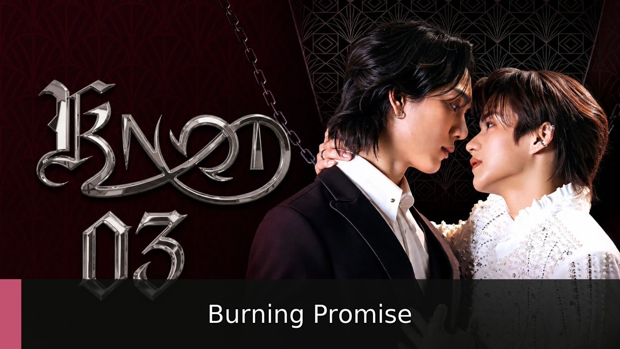 Knot the Series Ep 3 [ Eng Sub ] | Burning Promise