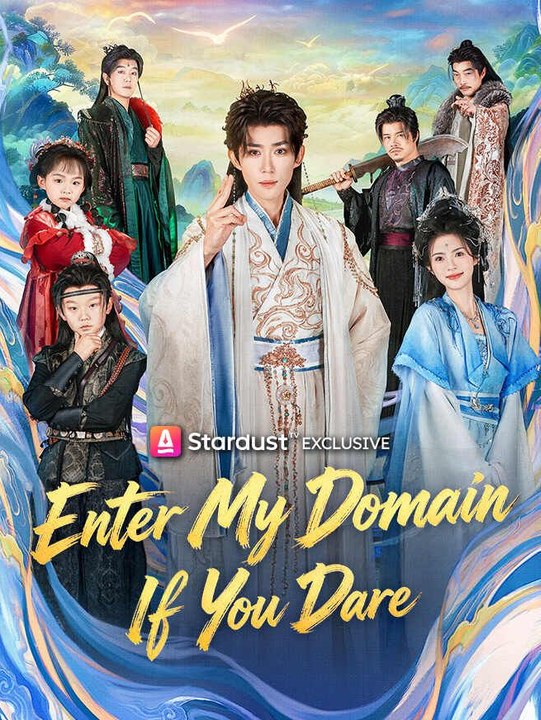Enter My Domain if You Dare 2026 Full Movie