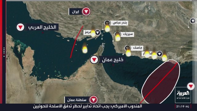 خريطة لمواقع الضربات الأميركية في إيران خلال الـ4 أيام الماضية