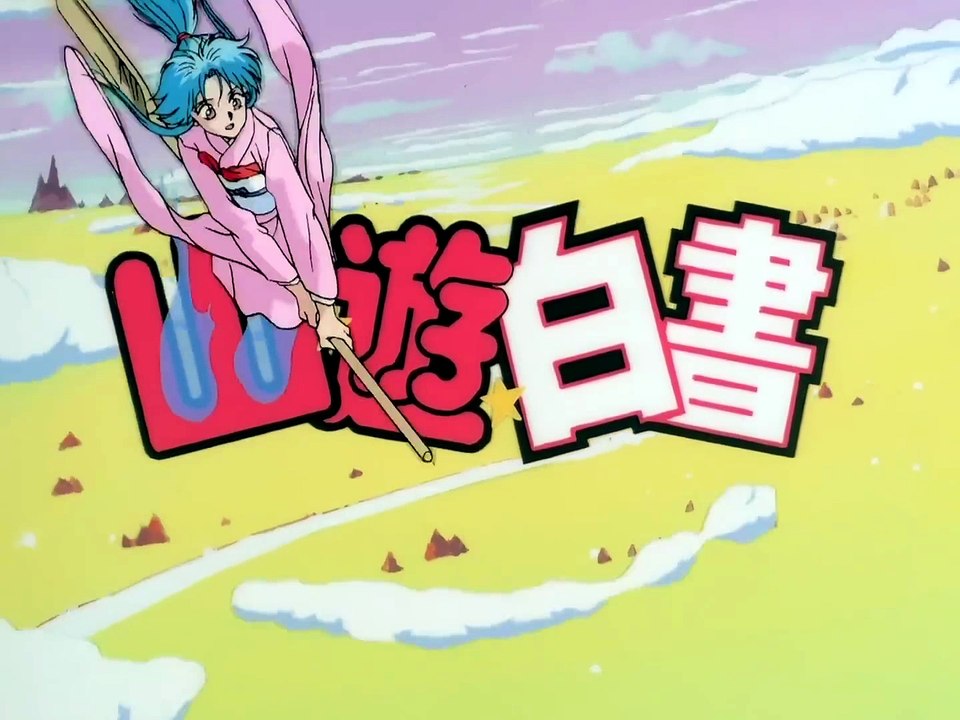 Yu Yu Hakusho Abertura 1 - Sorriso Contagiante PT BR