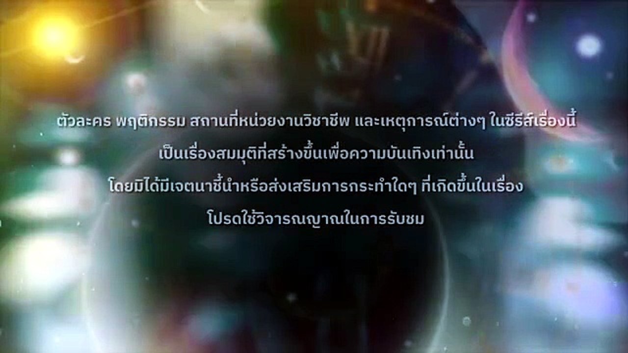 T.h.e B.o.y N.e.x.t W.o.r.l.d - Episode 10 [Full Movie]