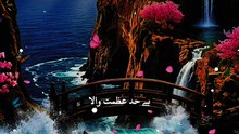 Islam s power