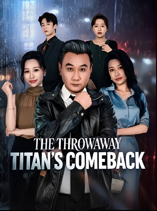 The Throwaway Titan’s Comeback- Drama FULL MOVIES ENGLISH SUB