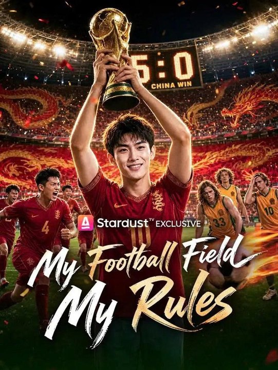 My Football Field, My Rules  |Full Movie| #STD