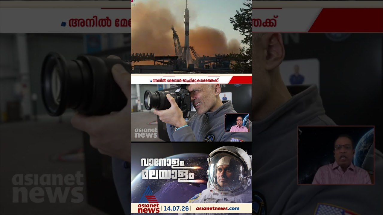 'അനിൽ മേനോൻ ഇന്ത്യയിലെത്തി ഇന്ത്യൻ ​ഗ്രാമങ്ങളിൽ പോളിയോ വാക്സിൻ  പ്രവർത്തനങ്ങളിൽ പങ്കാളിയായി'