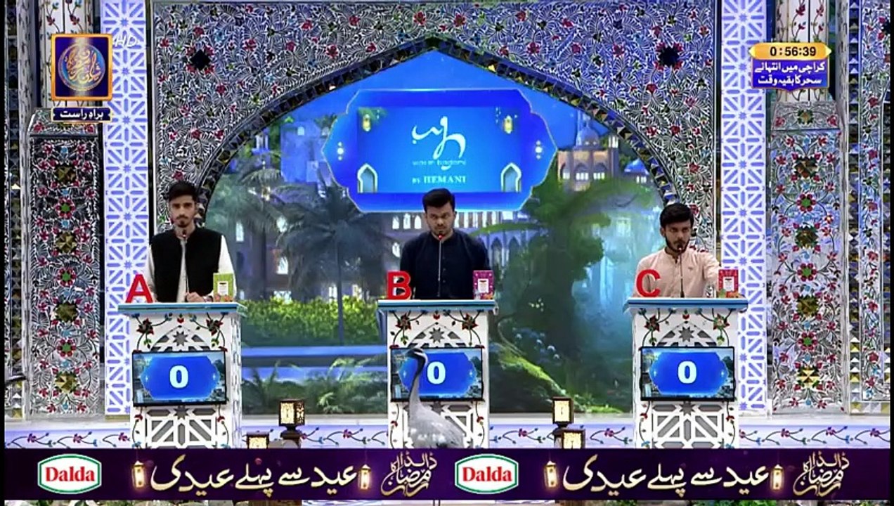 Shan e Ilm (Quiz Competition)  2ND SEMI FINAL  | Shan e Sehr | Waseem Badami | 27 March 2025 [Full Movie]