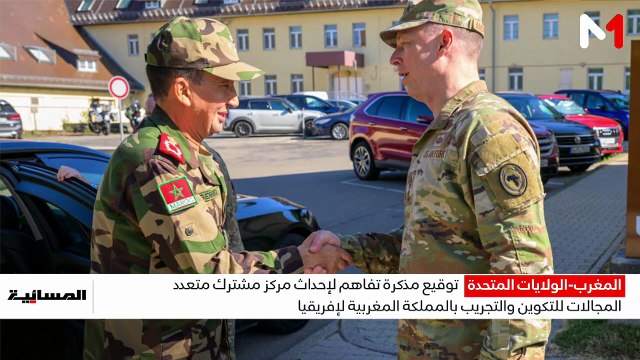 نشرة المسائية 14/07/26