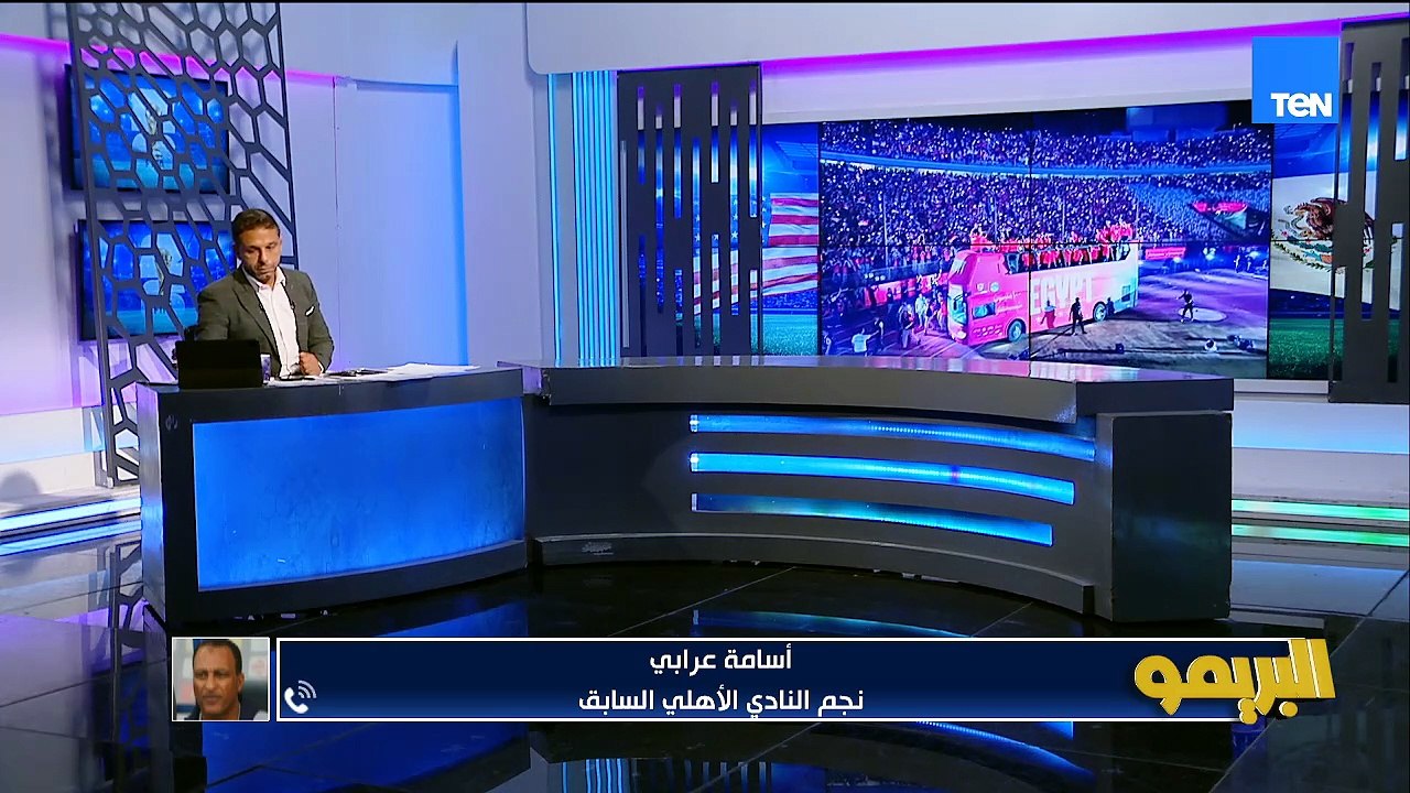 أسامة عرابي: الفرق اللي وصلت لنص نهائي المونديال تستحق بنسبة 95%.. وانجاز المنتخب كان بأيد مدرب وطني