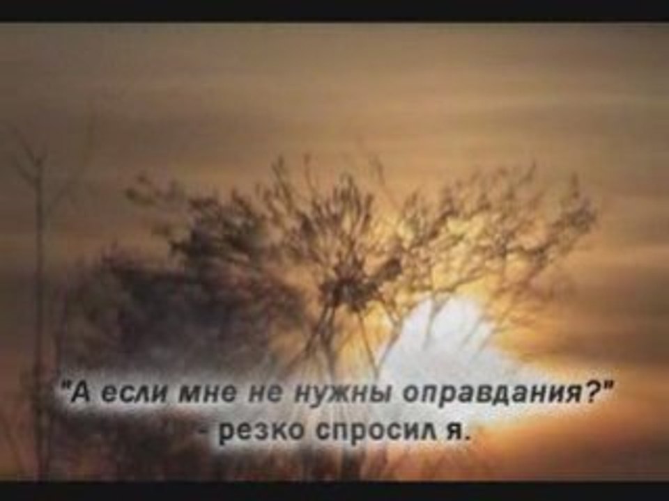 Интервью с Дьяволом