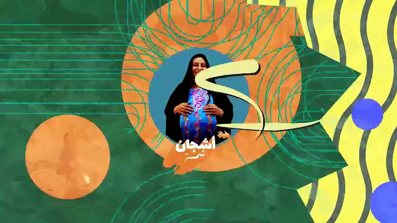 مسلسل وديمة وحليمة 5 الحلقة 14 كامله