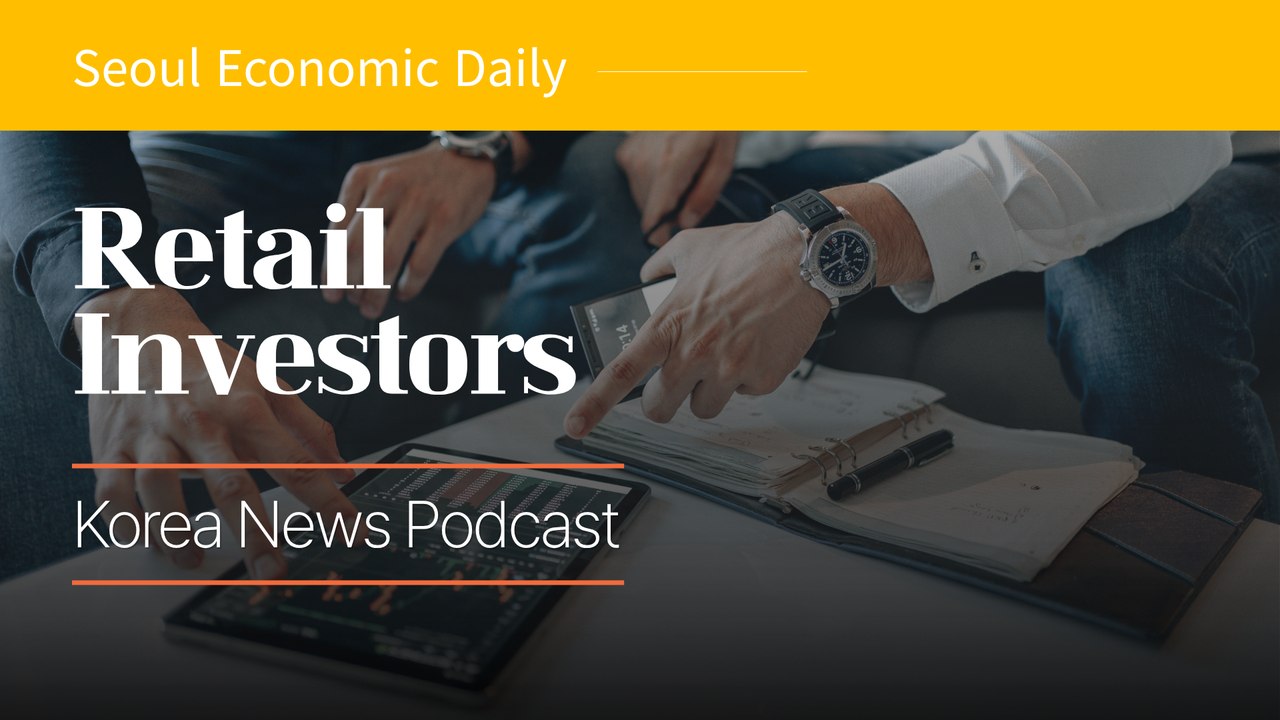Kospi's Wild Ride: ETFs, Outflows, and Rising Deposit Rates | July 15 2026