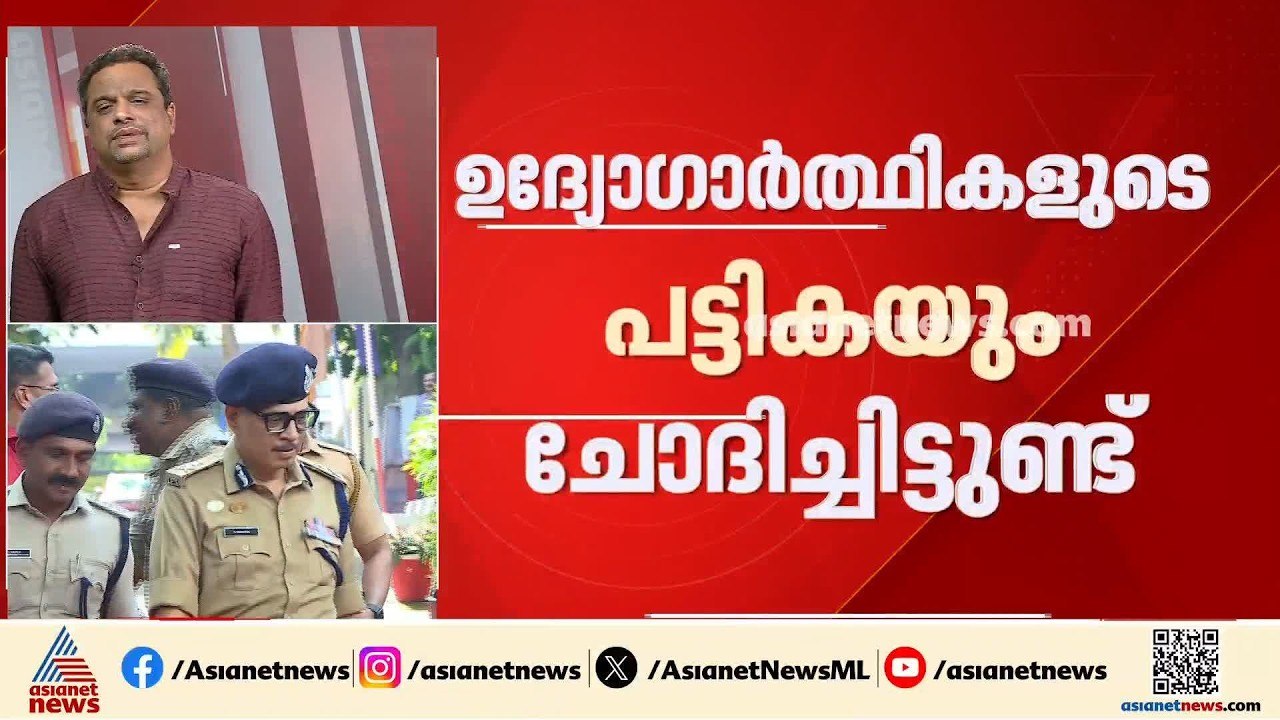 ആസൂത്രണബോർഡ് നിയമനതട്ടിപ്പ്; ക്രൈം ബ്രാഞ്ചിന് രേഖകൾ കൈമാറുമോ പിഎസ്‍സി?