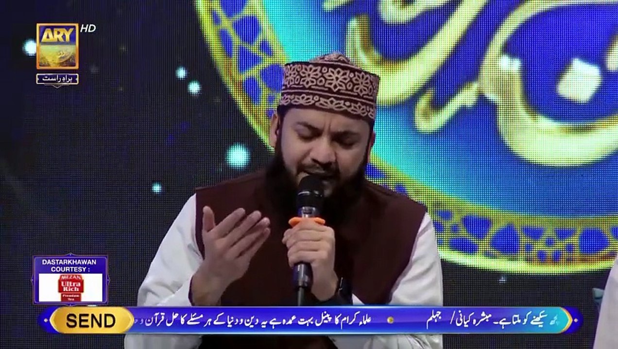 Qaseeda Burda Shareef & Dua | Mufti Sohail Raza Amjadi | Waseem Badami | 26 March 2025 | #shaneftaar [Full Movie]