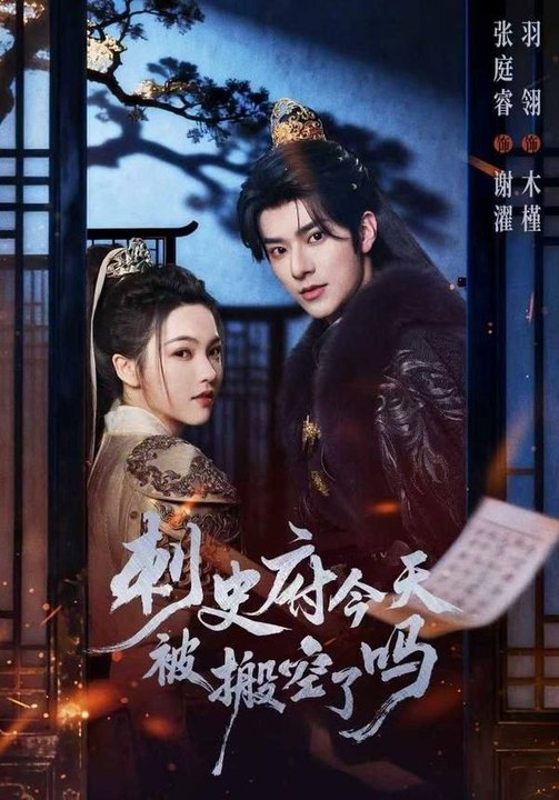 Was The Governors Mansion Emptied Today- Drama Movie English Sub