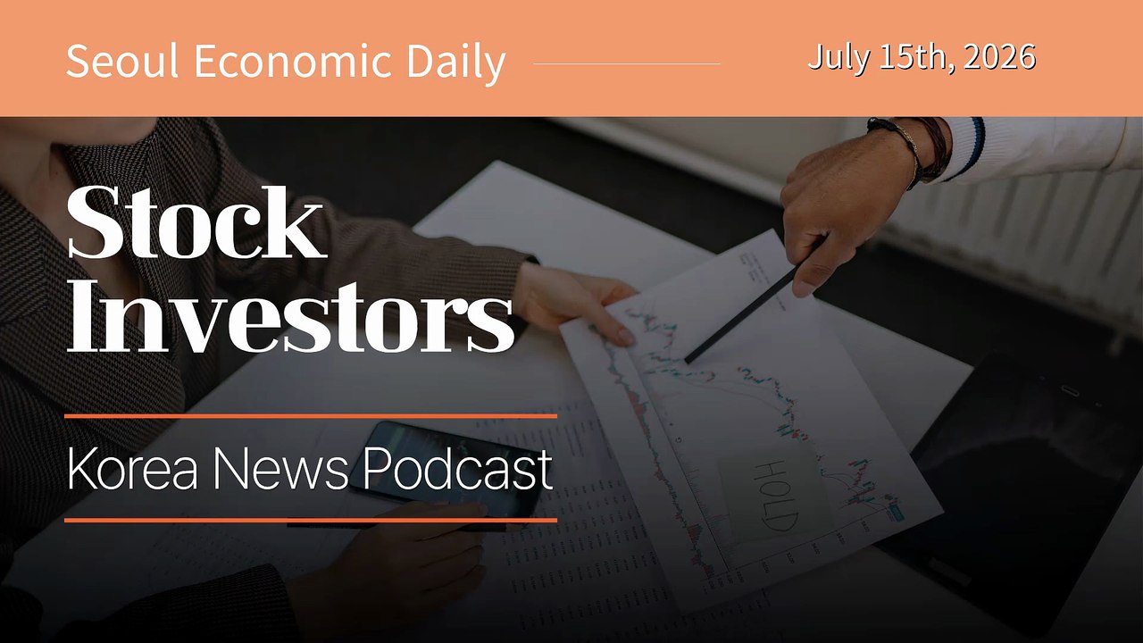 Leverage ETFs Behind the Crash: KOSPI's 8.95% Plunge | July 15 2026