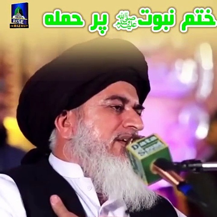 Allama Khadim Hussain Rizvi New Emotional Watsapp Status Video--RizviStatus