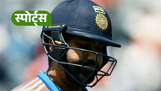 Rohit Sharma पर BCCI की नजर! इंग्लैंड सीरीज से तय होगा भविष्य
