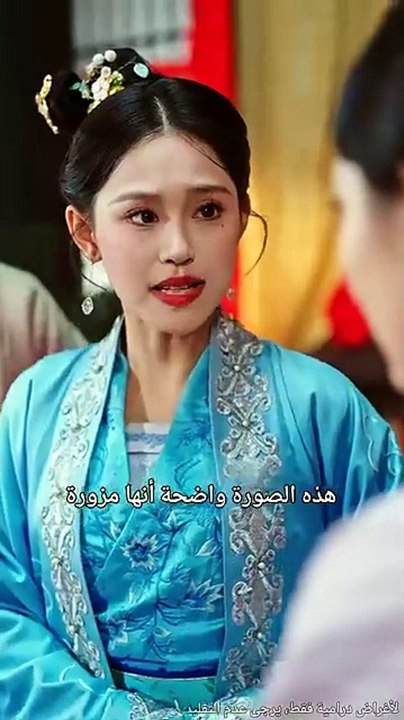 مسلسل ليبارك الله الأميرة مترجم كامل [Full Movie]