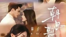 Once More With You Chinese Drama ✅ FULL [Eng Sub] | Full Episode Short Drama 2026