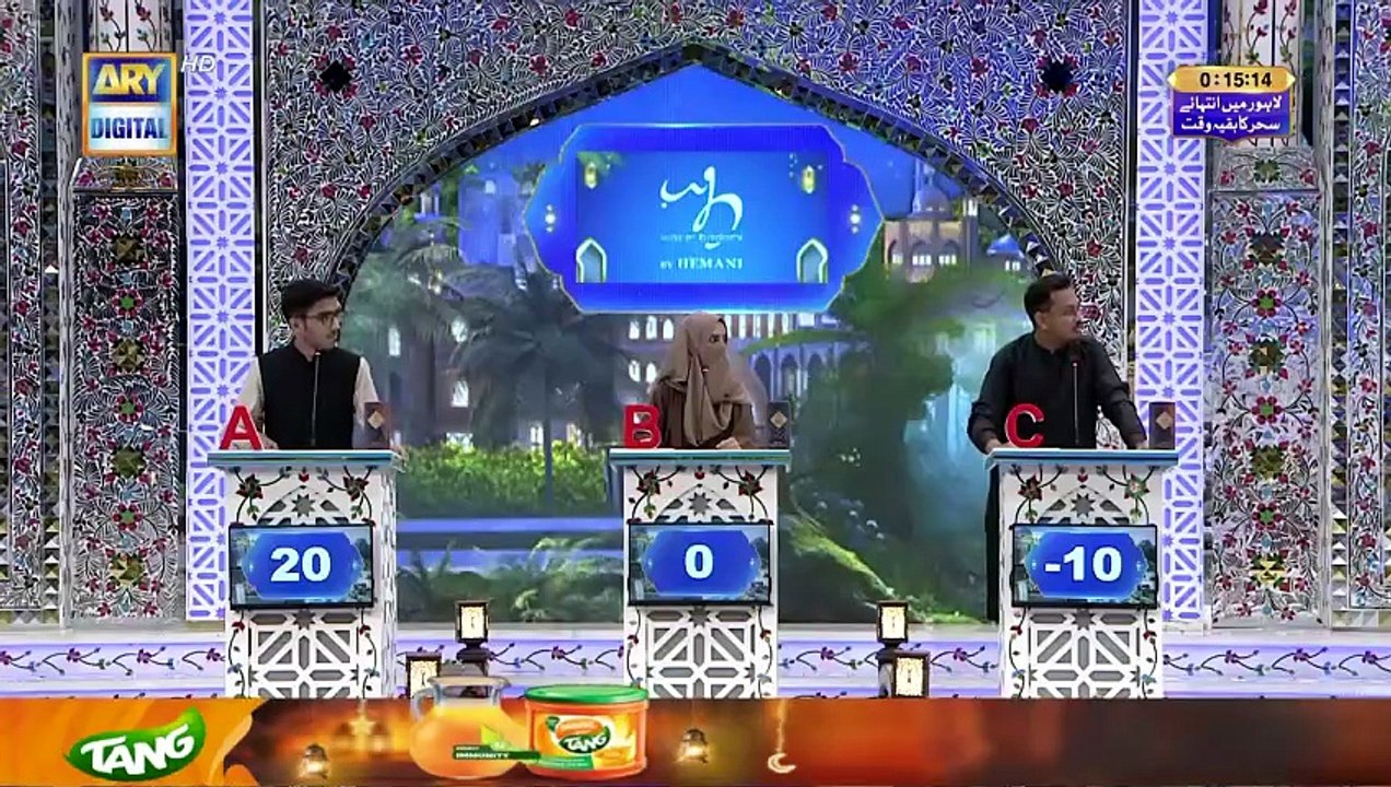 Shan e Ilm (Quiz Competition)  FIRST SEMI FINAL  | Shan e Sehr | Waseem Badami | 26 March 2025 [Full Movie]