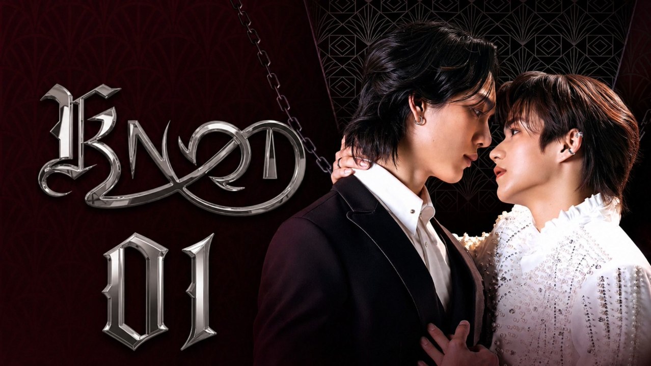 Knot Ep 1 - FULL ✅ [Eng Sub]