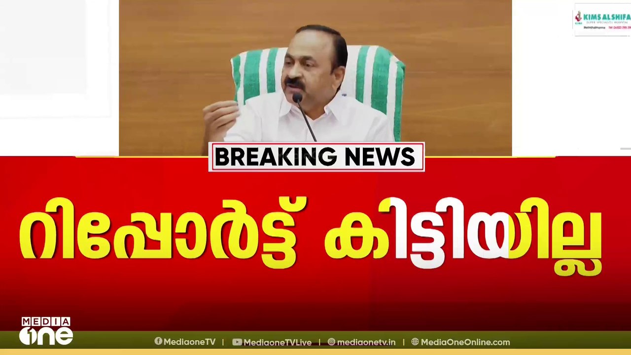 'ഗൺമാന്മാരുടെ മർദനക്കേസിൽ ആശങ്കയുണ്ടെന്ന് പരാതിക്കാർ പറഞ്ഞല്ലോ?...': മുഖ്യമന്ത്രിയുടെ മറുപടി