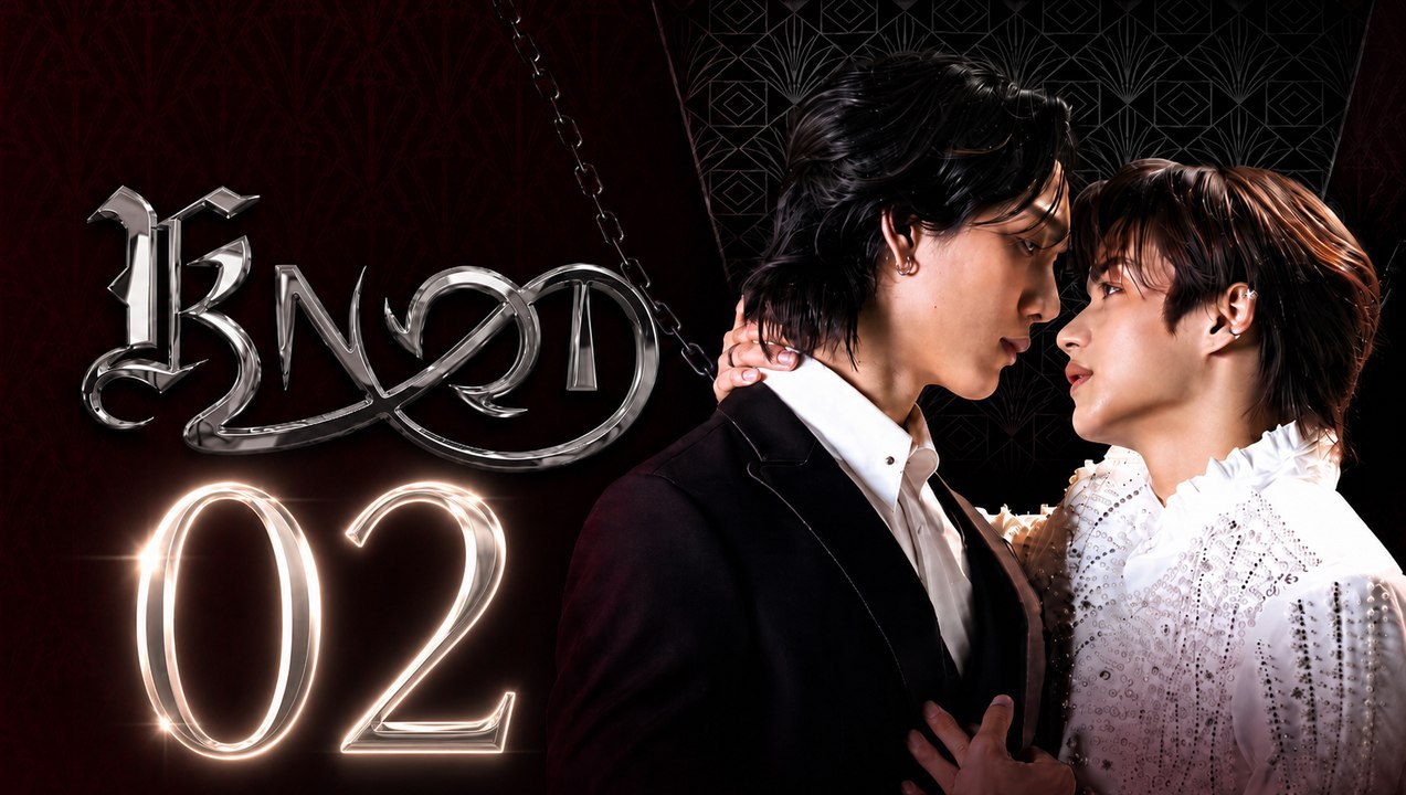 Knot Ep 2 English Sub | Full Short Drama | English Sub 2026