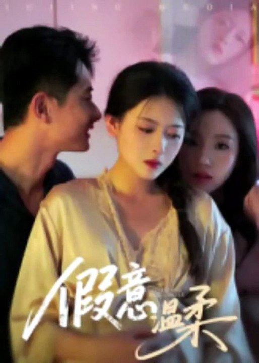 The Blind Wife's Deception [Full Movie] [Full Version]Full EP - Full