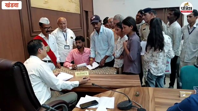 जनसुनवाई... खंडवा में लंबे समय से परेशान बुजुर्ग अद्र्ध नग्न होकर पहुंचे जनसुनवाई में कलेक्टर के सामने