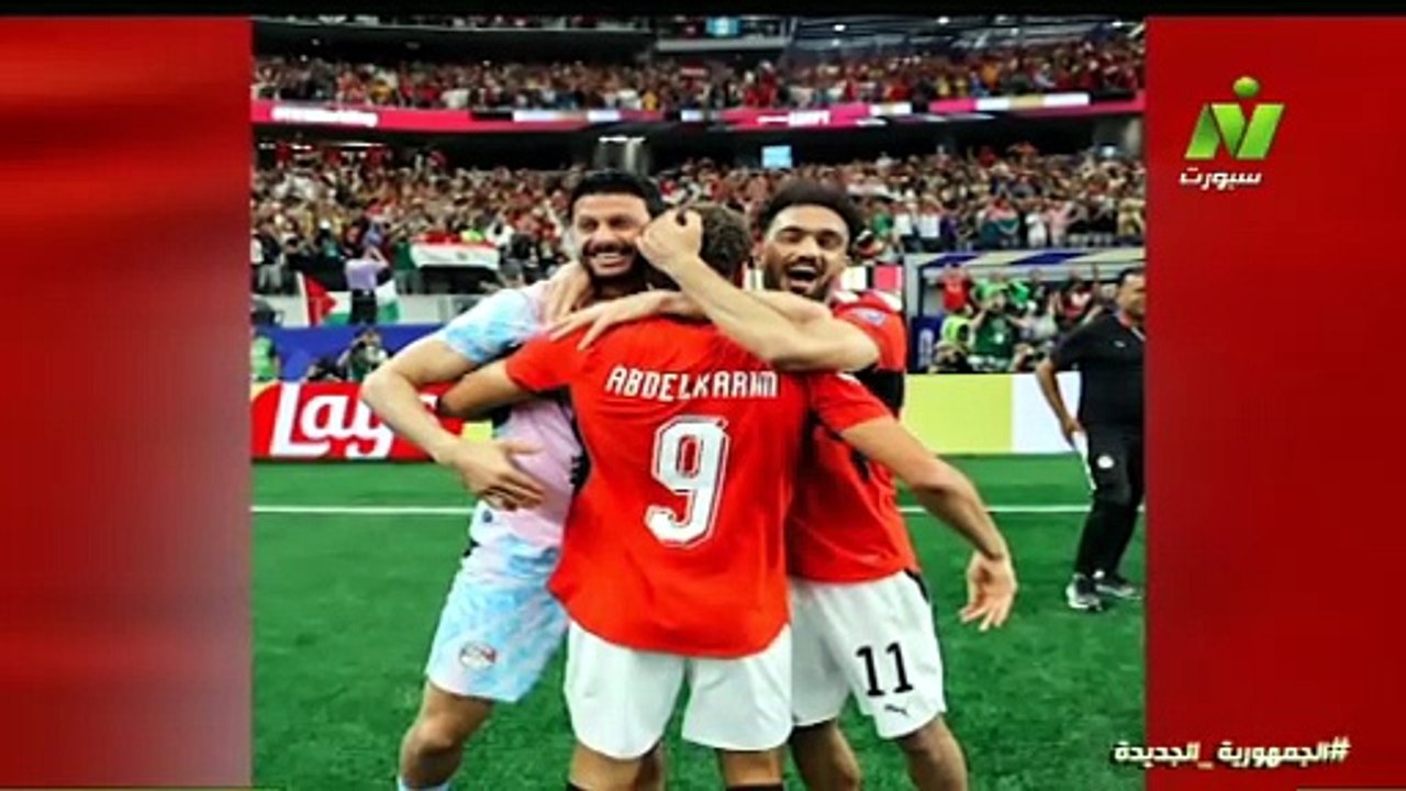 سماح عمار لقاء / طلعت بديني. لاعب المنصورة السابق اصداء المونديال 14 يوليو 2026