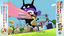 それいけ！アンパンマンくらぶ　アンパンマンとうんどう・ボール転がし