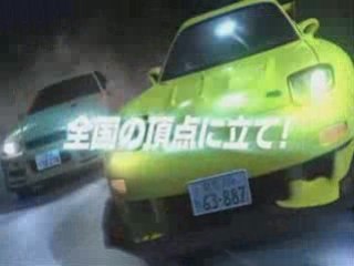 Initial D - Extreme Stage