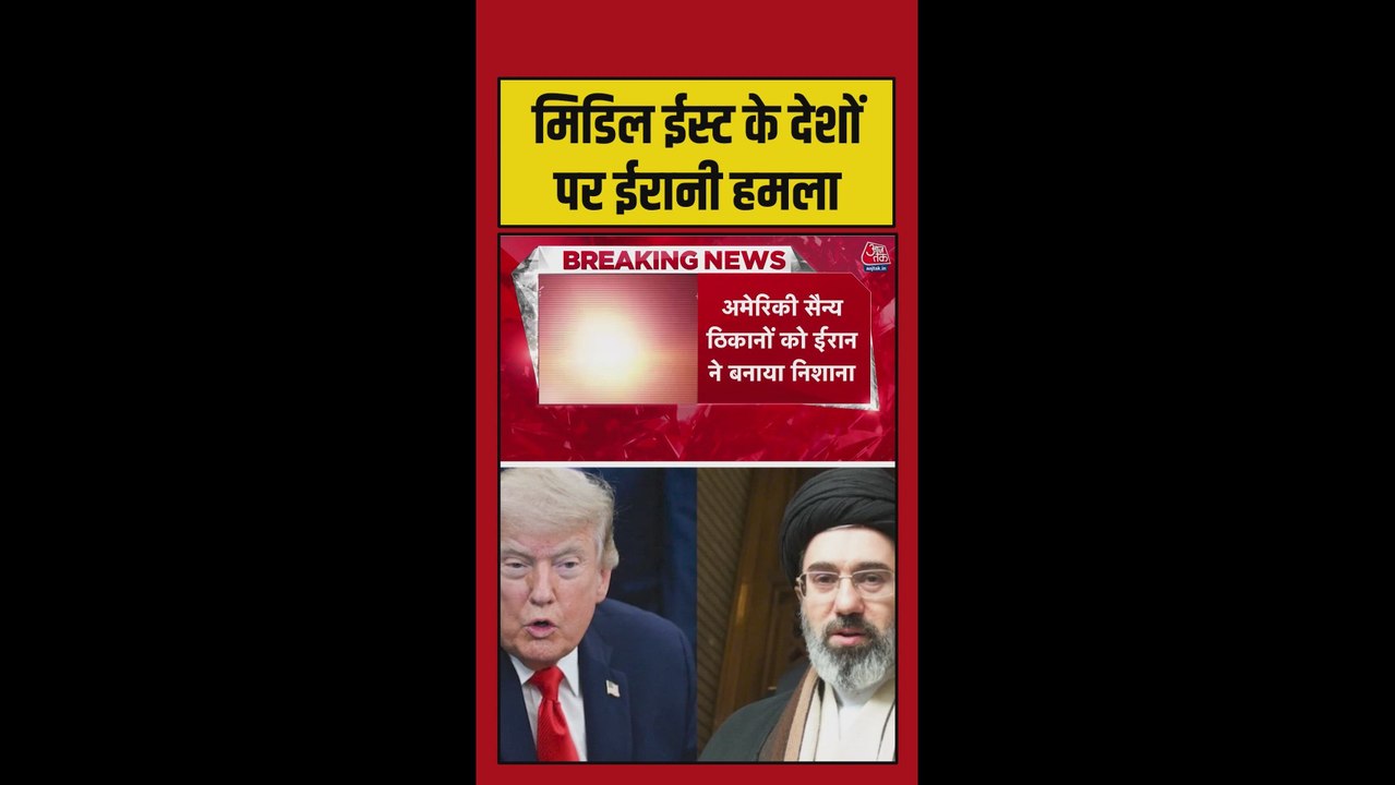 ईरान ने कुवैत पर बोला हमला, युद्धपोत को बनाया निशाना