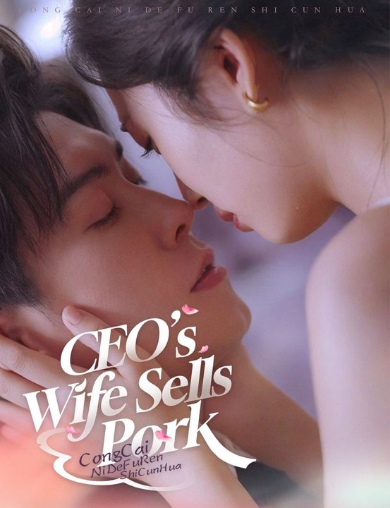CEO’s Wife Sells Pork 2026 Full Movie