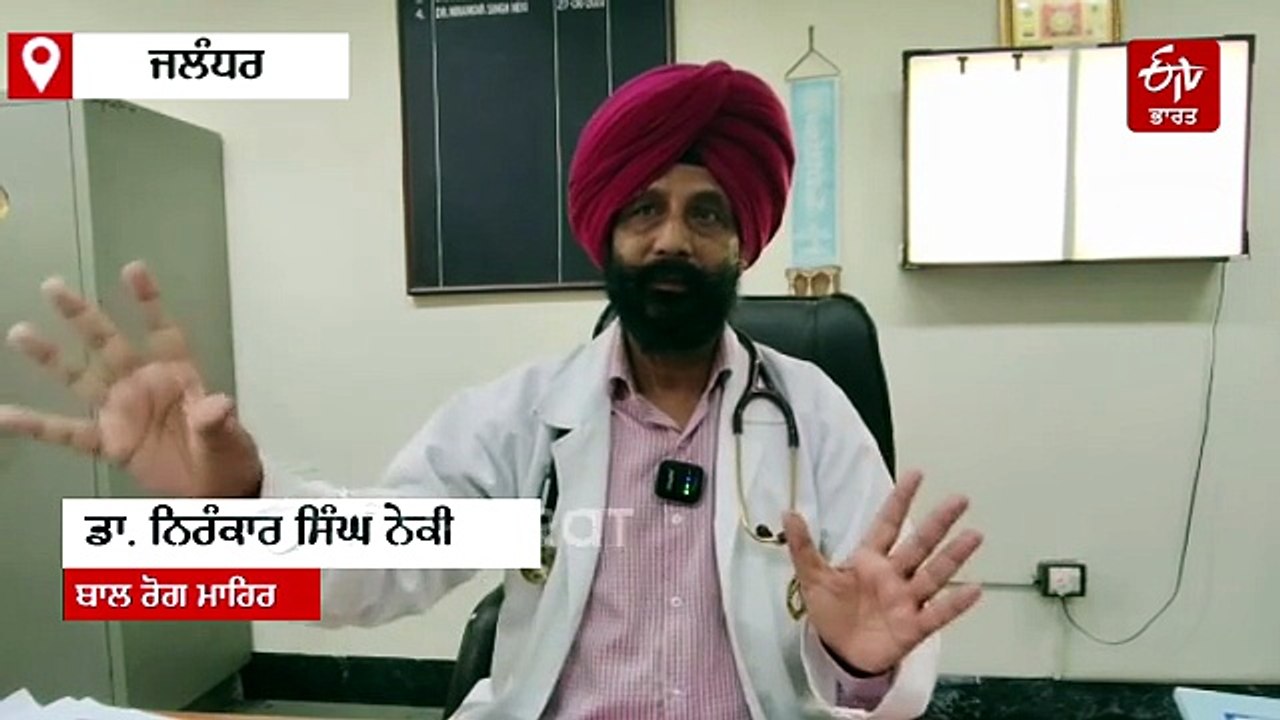 ਬਦਲਦੇ ਮੌਸਮ ਦਾ ਅਸਰ: ਹਸਪਤਾਲਾਂ ਵਿੱਚ ਡਾਇਰੀਆ ਦੇ ਮਰੀਜ਼ਾਂ ਦੀ ਗਿਣਤੀ ਵਿੱਚ ਵਾਧਾ, ਸਮੇਂ ਰਹਿੰਦੇ ਕਰ ਲਓ ਲੱਛਣਾਂ ਦੀ ਪਛਾਣ