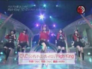 Music Fighter (08/07/04) High-King