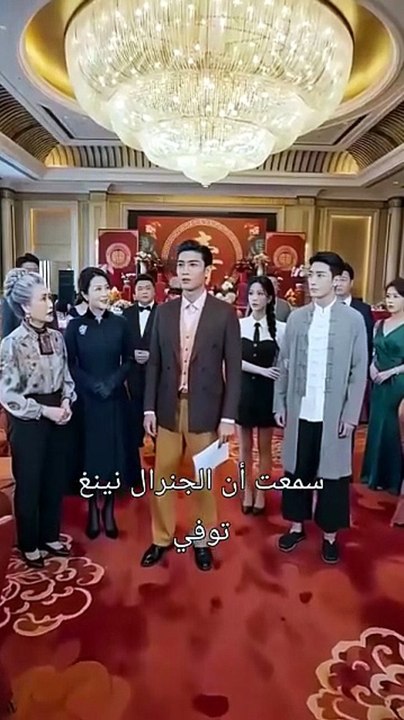 بزوغ نجم العرش [Full Movie]