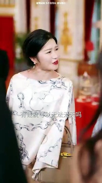 勇敢后妈，专治不服 | Eng Subs [Full Movie]