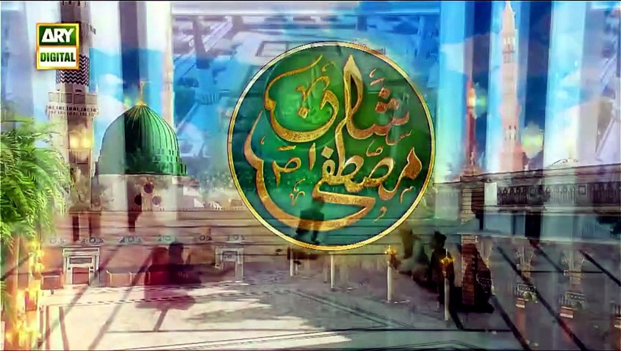 Shan e Mustafa SAWW | Bachon Ka Milad | Kids Segment | Waseem Badami  ARY Digital [Full Movie]