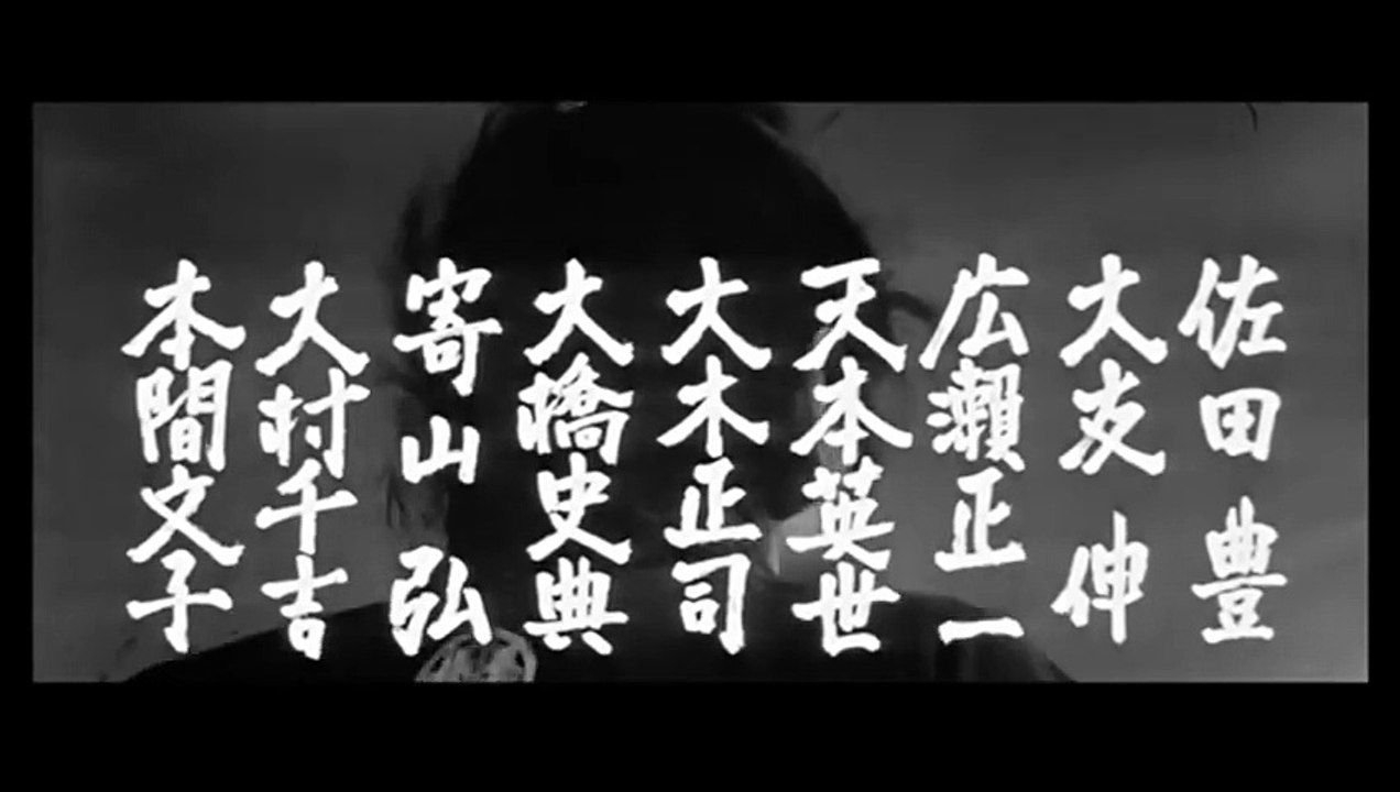 Yojimbo