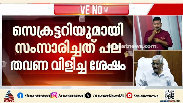 സമദൂര നിലപാട് പാളിയോ?; വിഡി സതീശനുമായി ഇനിയൊരു കൂടിക്കാഴ്ചയ്ക്ക് പോലുമില്ലെന്ന് ജി സുകുമാരൻ നായർ