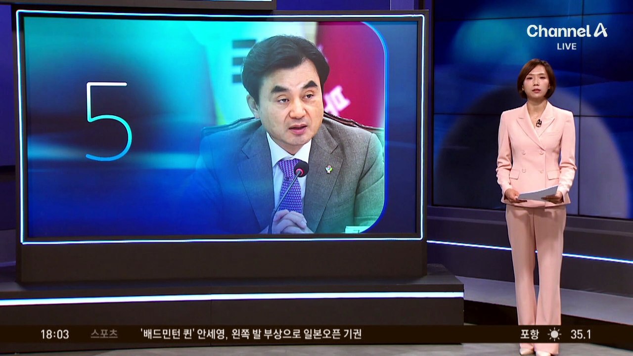 野 ‘안규백 방지법’ 내용은?