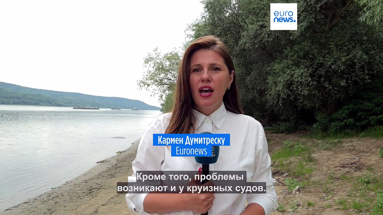 Румыния: круизные суда застряли на Дунае из-за...
